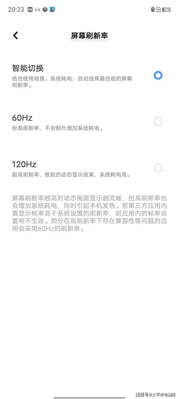 绝对不能错过的三款高分辨率手机！AG真人网站视觉效果直接拉满你(图3)